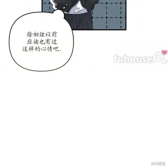 第72话 第66页