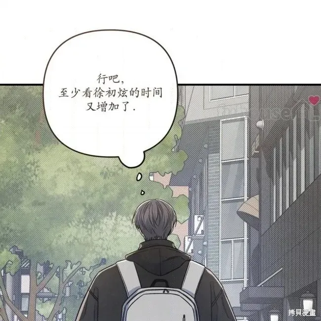 第72话 第68页