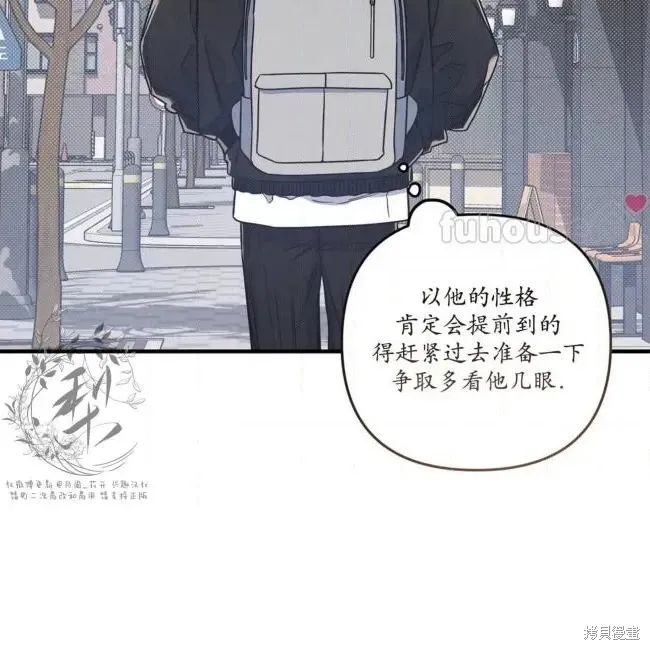 第72话 第69页