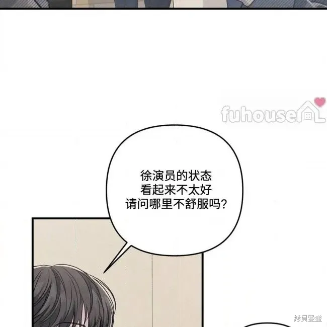 第72话 第77页