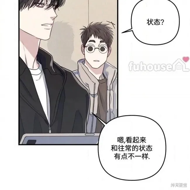 第72话 第78页