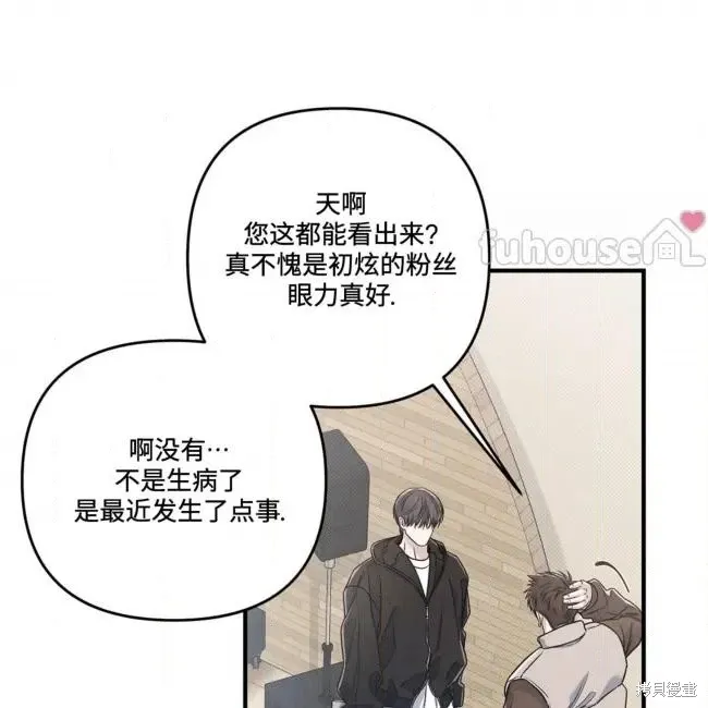 第72话 第79页