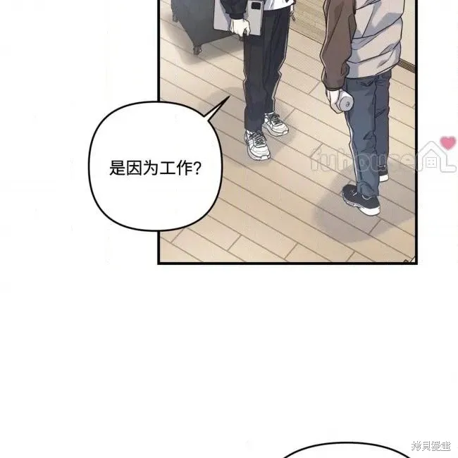 第72话 第80页
