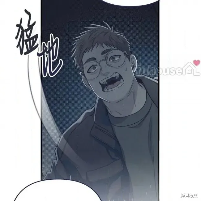 第72话 第83页