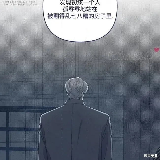 第72话 第85页