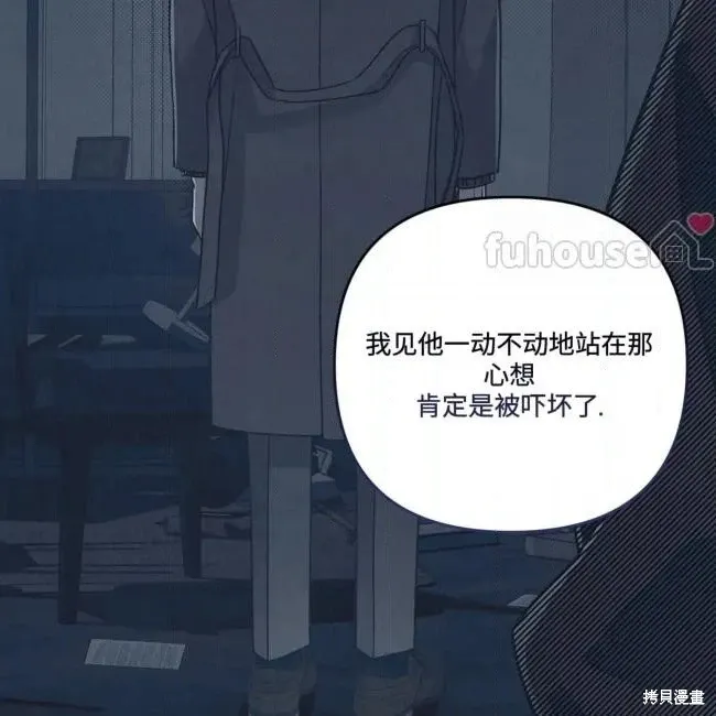 第72话 第86页