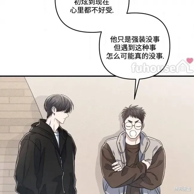 第72话 第90页