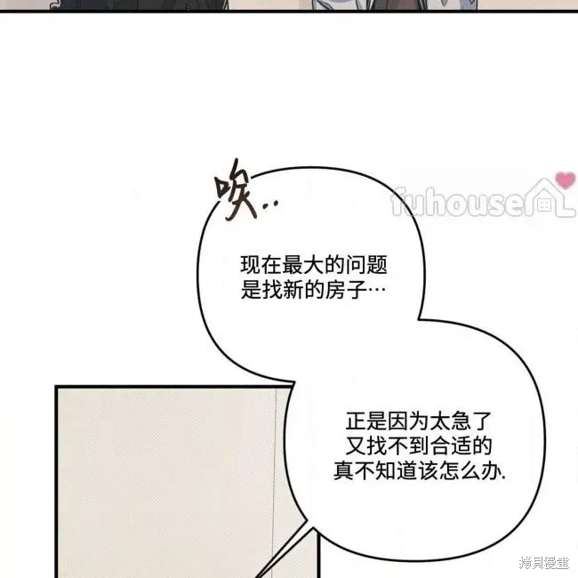 第72话 第91页