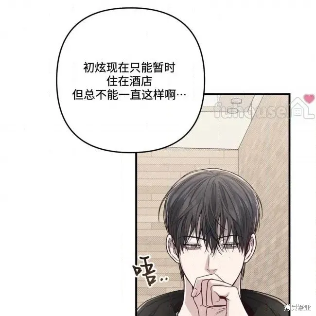 第72话 第93页