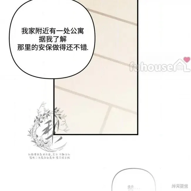 第72话 第100页