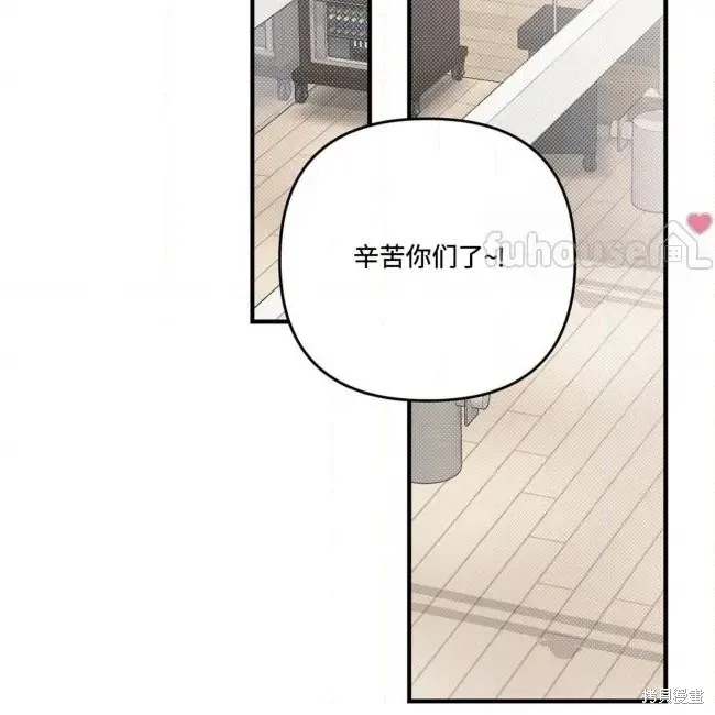 第72话 第103页