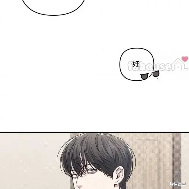 第72话 第106页