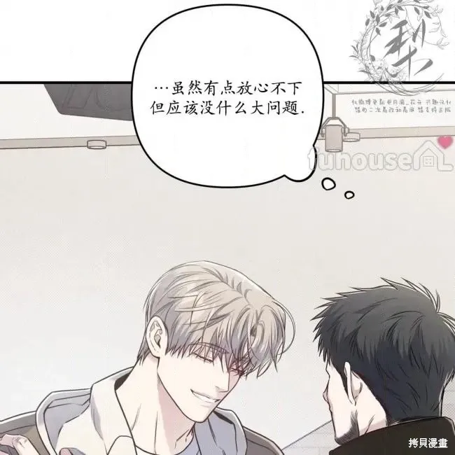 第72话 第108页