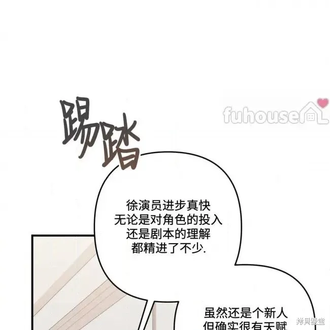 第72话 第110页