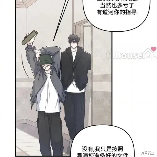 第72话 第111页