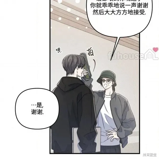 第72话 第113页