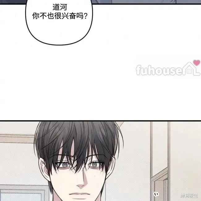 第72话 第116页