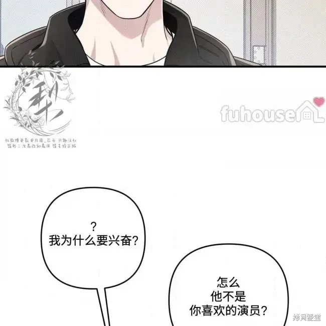 第72话 第117页