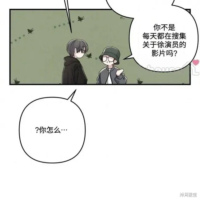 第72话 第118页