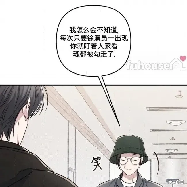 第72话 第119页