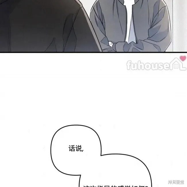 第72话 第120页