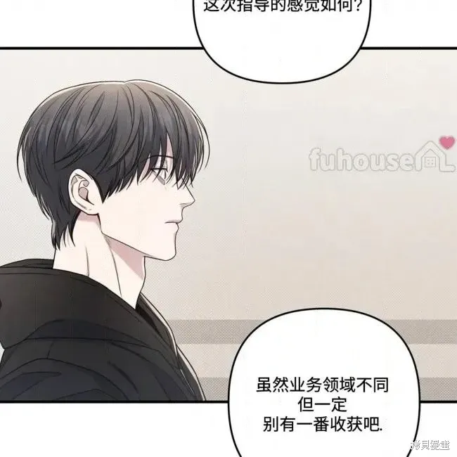 第72话 第121页