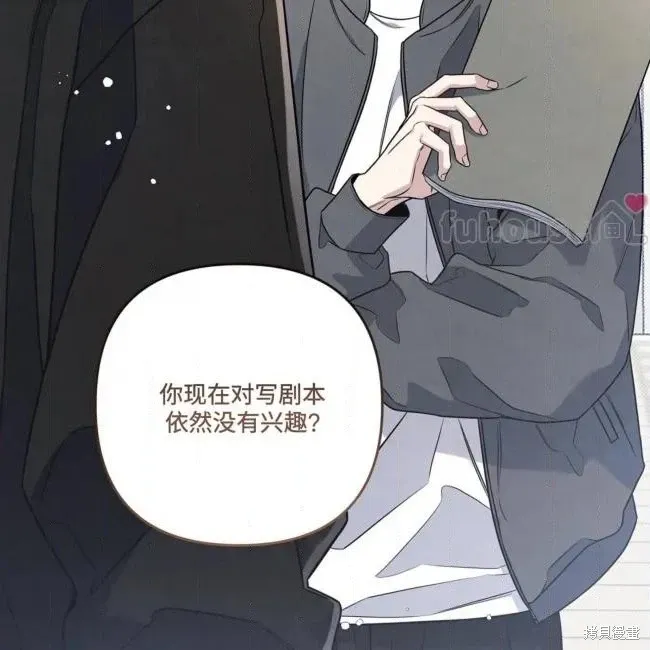 第72话 第124页
