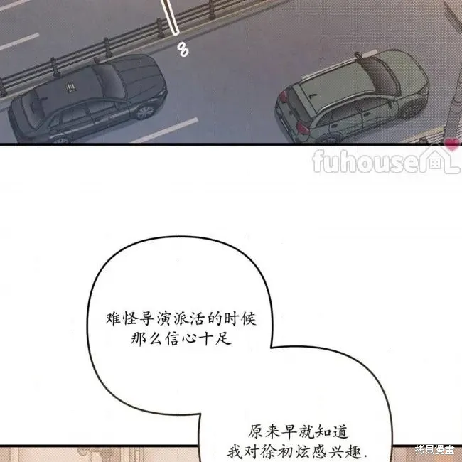 第72话 第127页