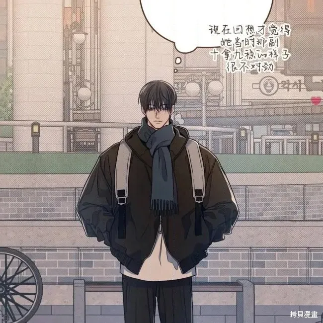 第72话 第128页