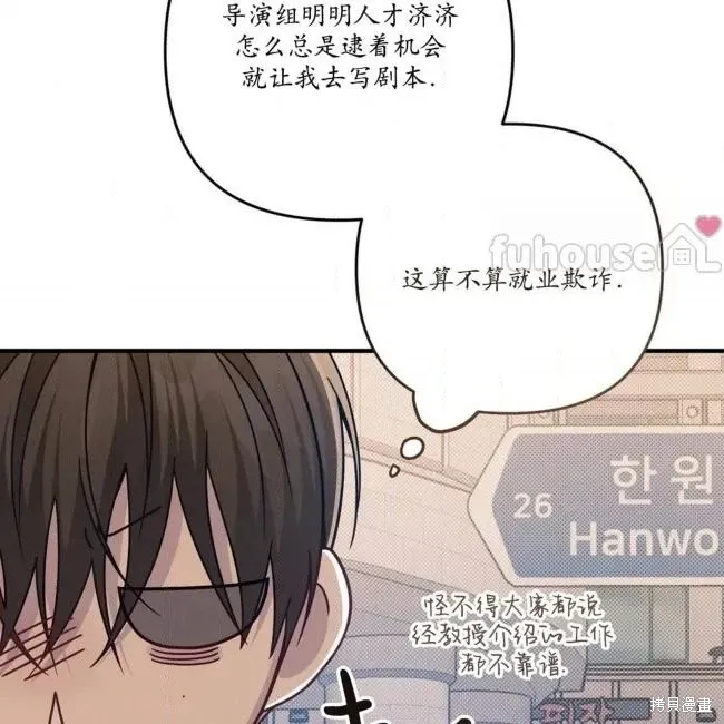 第72话 第130页