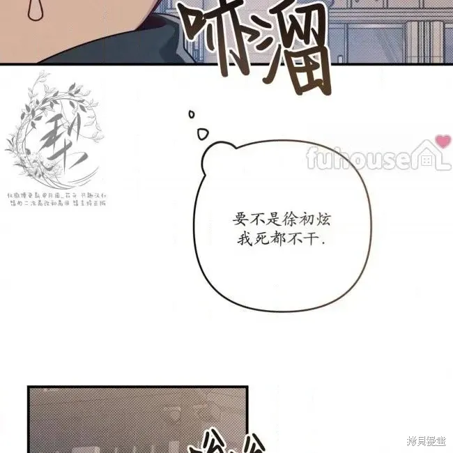 第72话 第131页