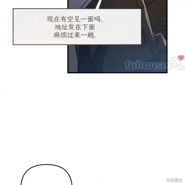 第72话 第134页