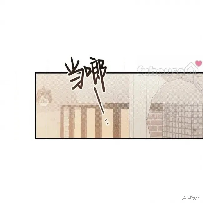 第72话 第140页