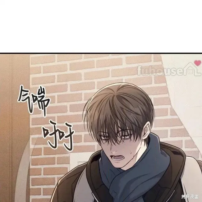 第72话 第141页