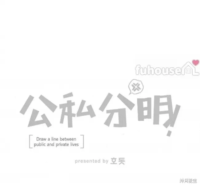 第72话 第150页