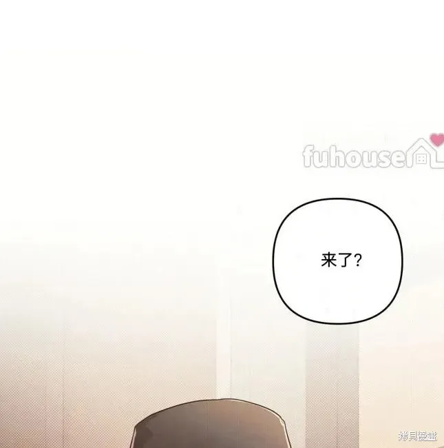 第73话 第1页