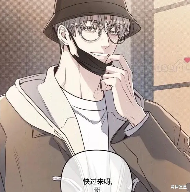 第73话 第2页