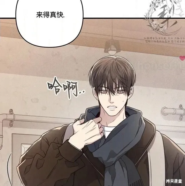 第73话 第4页