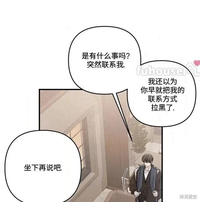 第73话 第7页