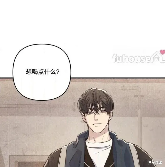 第73话 第9页