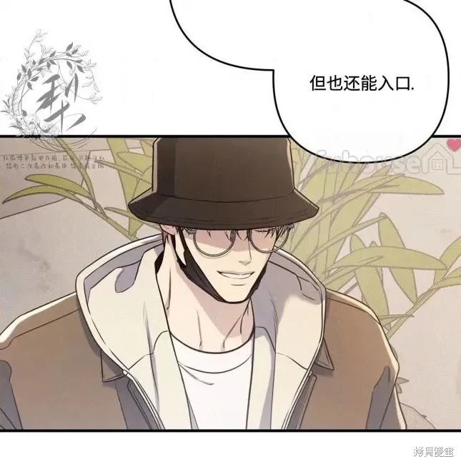 第73话 第11页