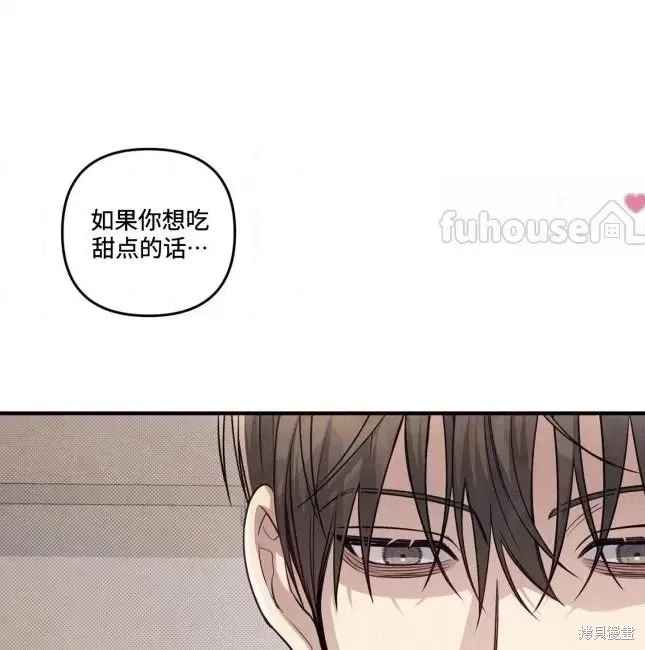 第73话 第12页