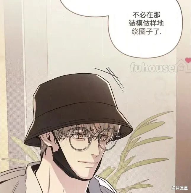 第73话 第15页