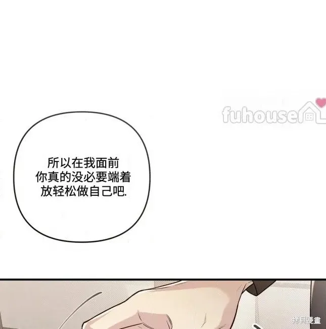 第73话 第17页