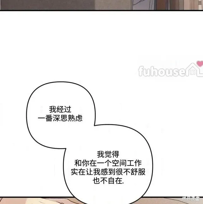 第73话 第27页