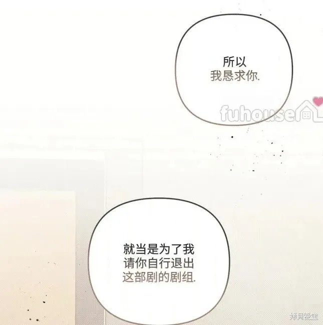第73话 第29页