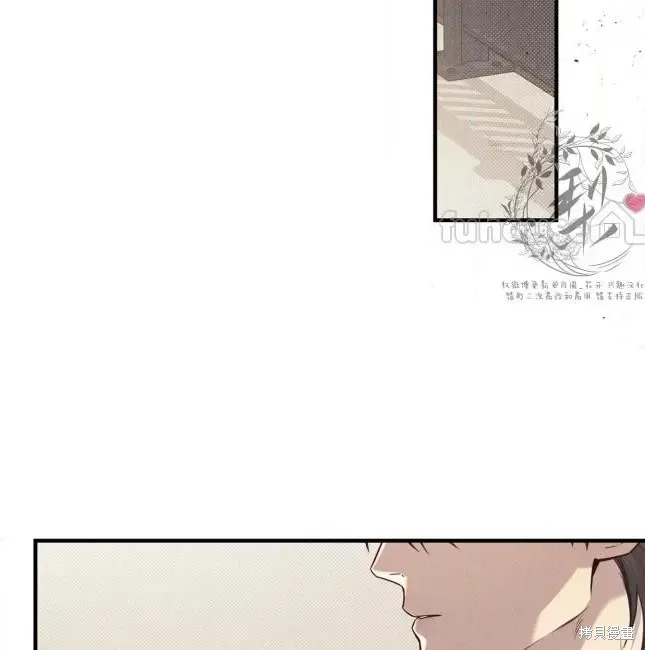 第73话 第34页
