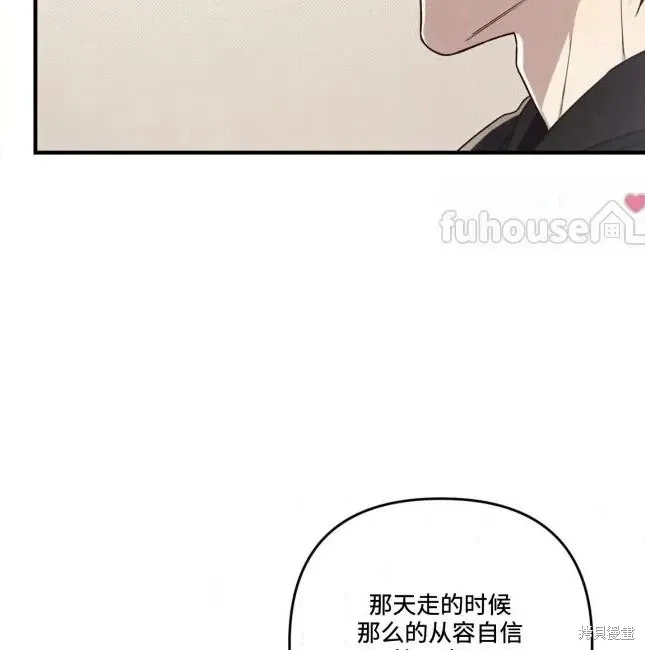 第73话 第35页