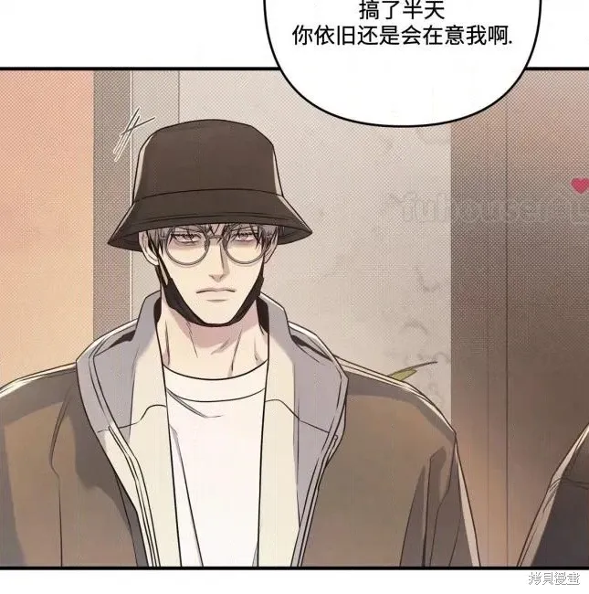 第73话 第36页