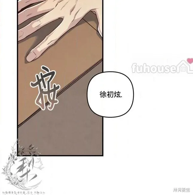 第73话 第38页